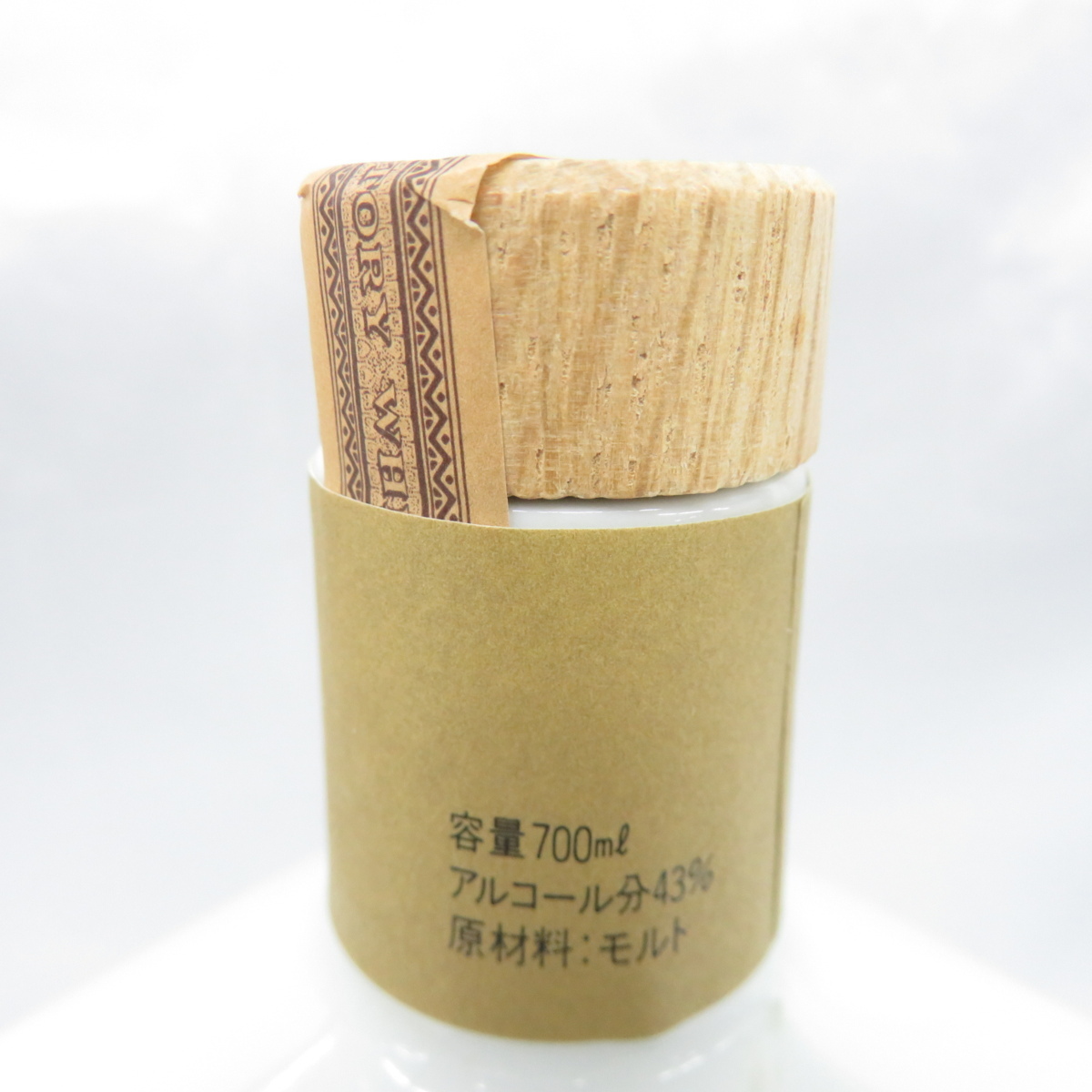 未開栓】SUNTORY サントリー 山崎 錦菊梅竹文 有田焼ボトル ピュア