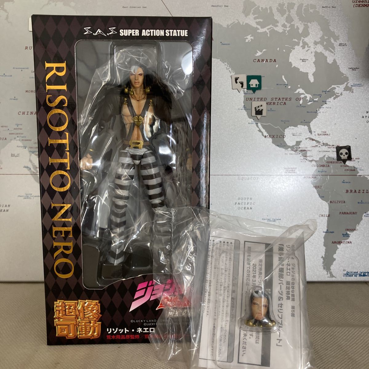 【正規品，お得】 ジョジョ 超像可動 リゾット メタリカ 特典あり(ジョジョの奇妙な冒険)｜売買されたオークション情報、yahooの商品情報をアーカイブ公開 - オークファン その他