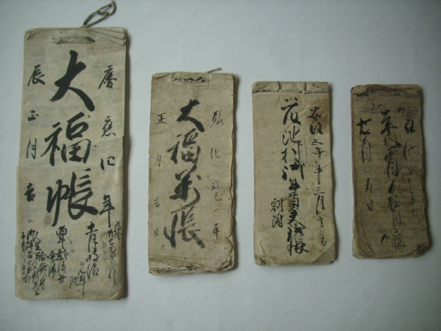 PI424「酣酣斎酒牌 5冊揃 中国古代版画叢刊 中華書局 1961年」古書