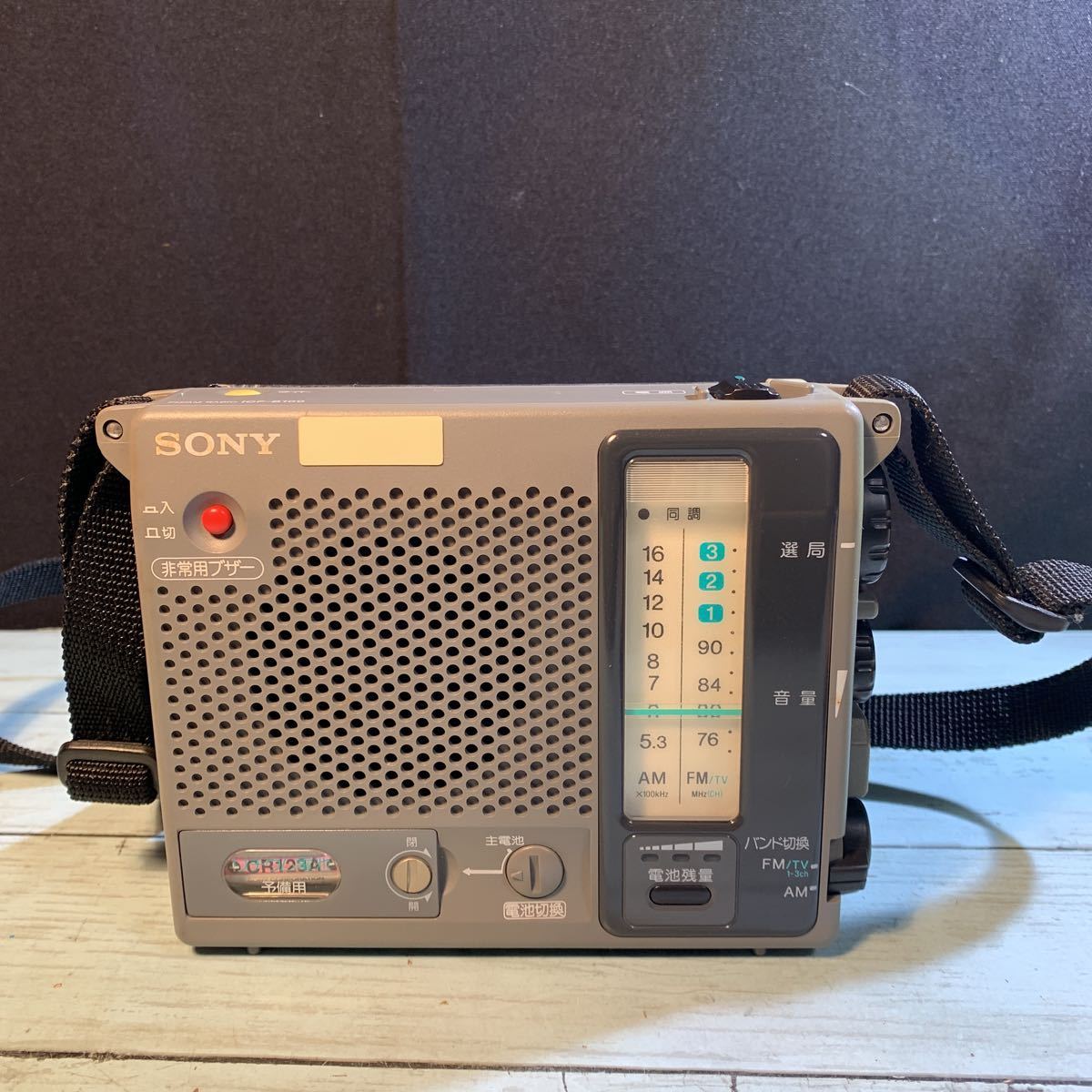 ICF-B100 SONY FM⁄AMラジオ ソニー FM ラジオ 防災ラジオ AM | : FM⁄