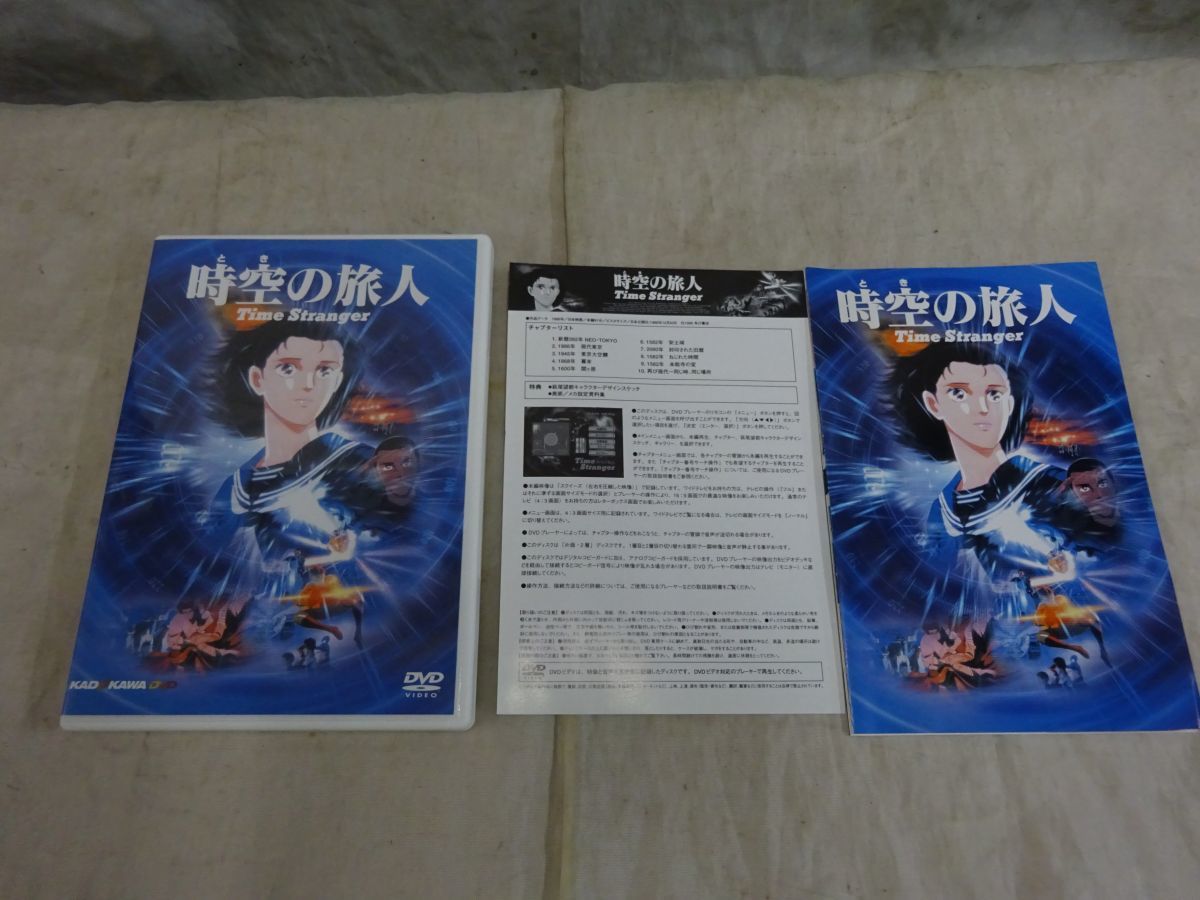 J9 レンタル落ち 釣りキチ三平 全19巻 DVD