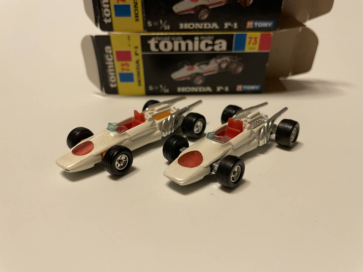 トミカ　NO73 ホンダ　F-1 エアーダクト黄色、銀メッキ　色違い　二台セット