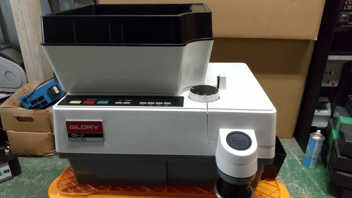 硬貨計数機　グローリーCN-10 グローリー 硬貨計数機 CNー10 硬貨計数機 グローリー CN-10 中古