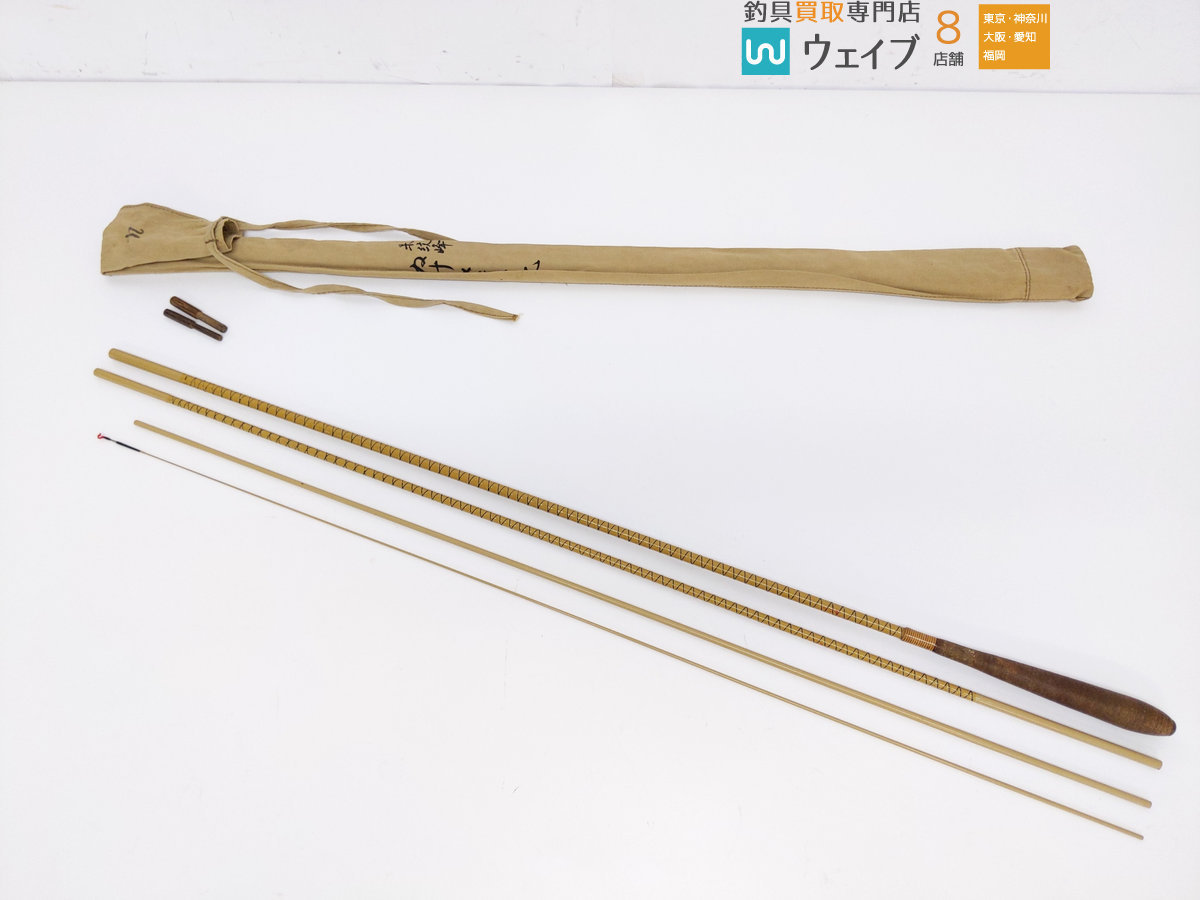 シマノ 朱紋峰 ぬけさく9尺 ※注 SHIMANO 【公式通販】