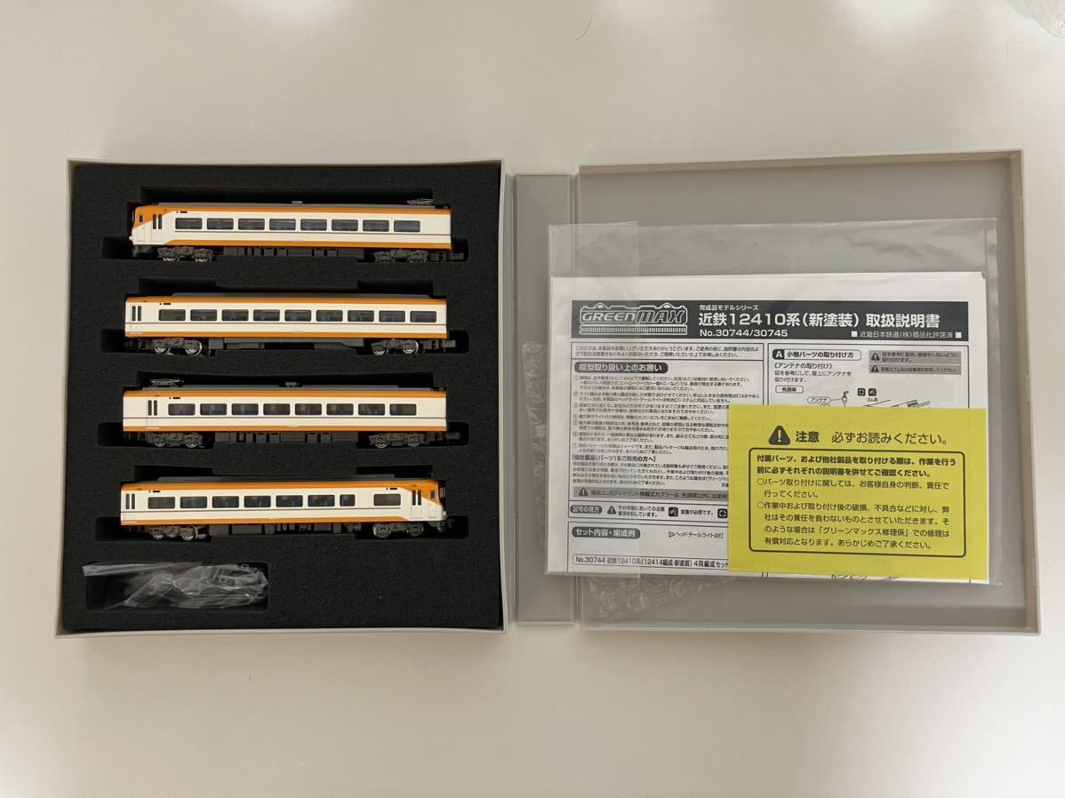 グリーンマックス Nゲージ 近鉄12410系 鉄道模型 | 近鉄（近畿日本鉄道