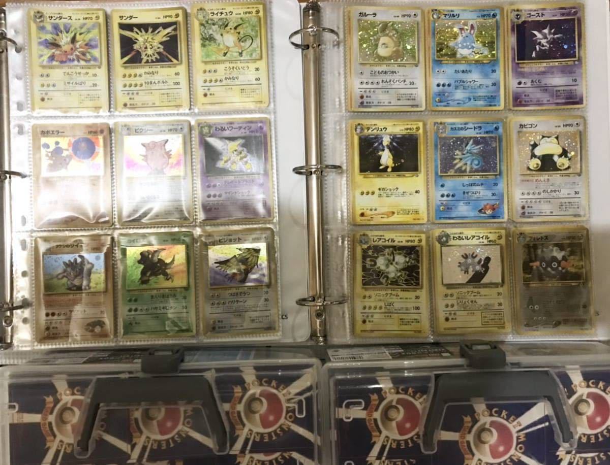 ポケモンカード 引退品、断捨離、大量、処分品 旧裏ファイル2冊BOX2個 