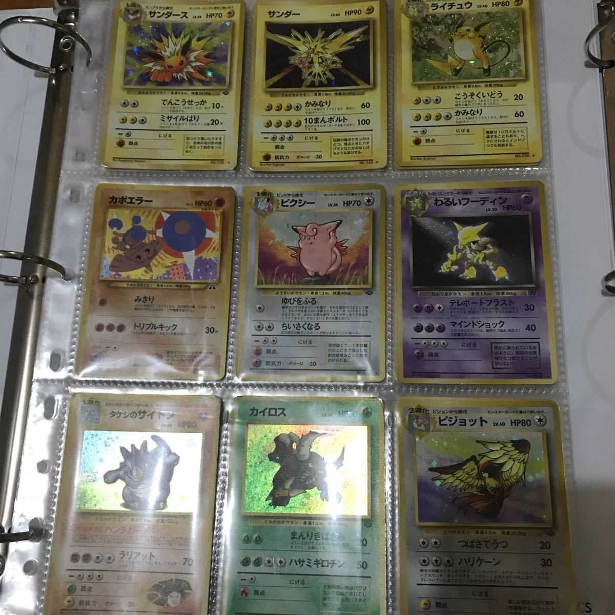 ポケモンカード ポケカ キラ 処分 処分品 引退品 引退 約1200枚