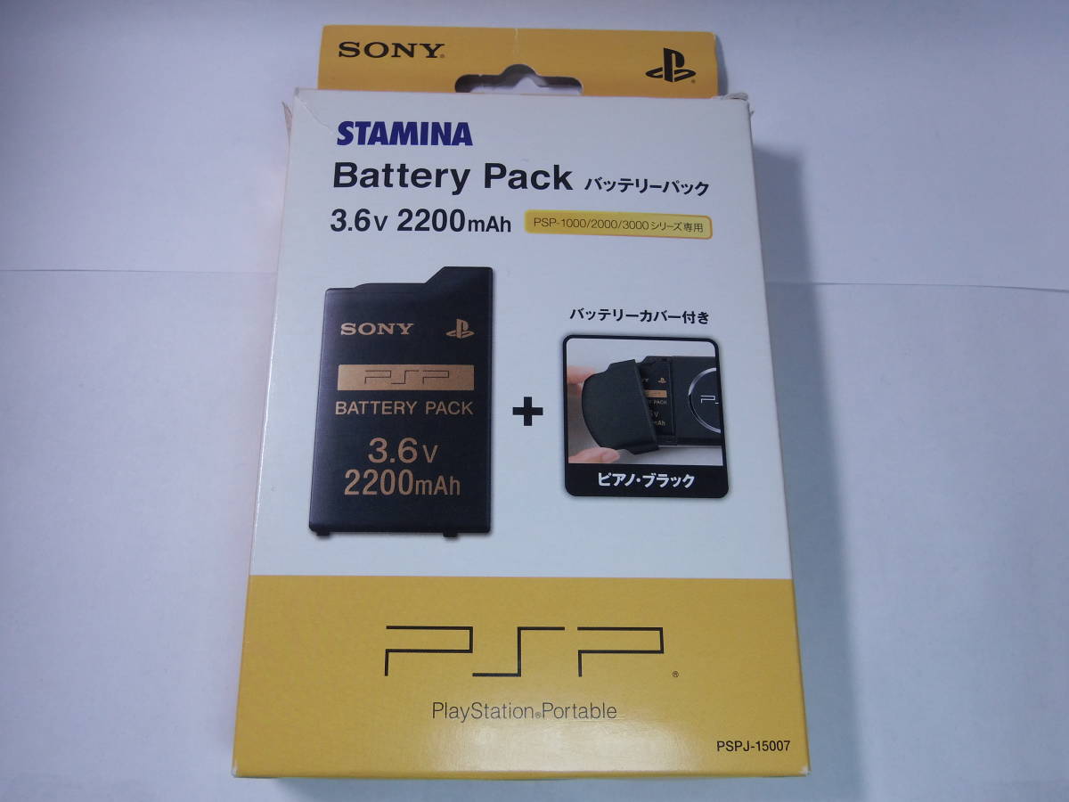 PSP-280 対応 PSP バッテリーパック OSTENT : | 大容量 シーリズ ロワ 