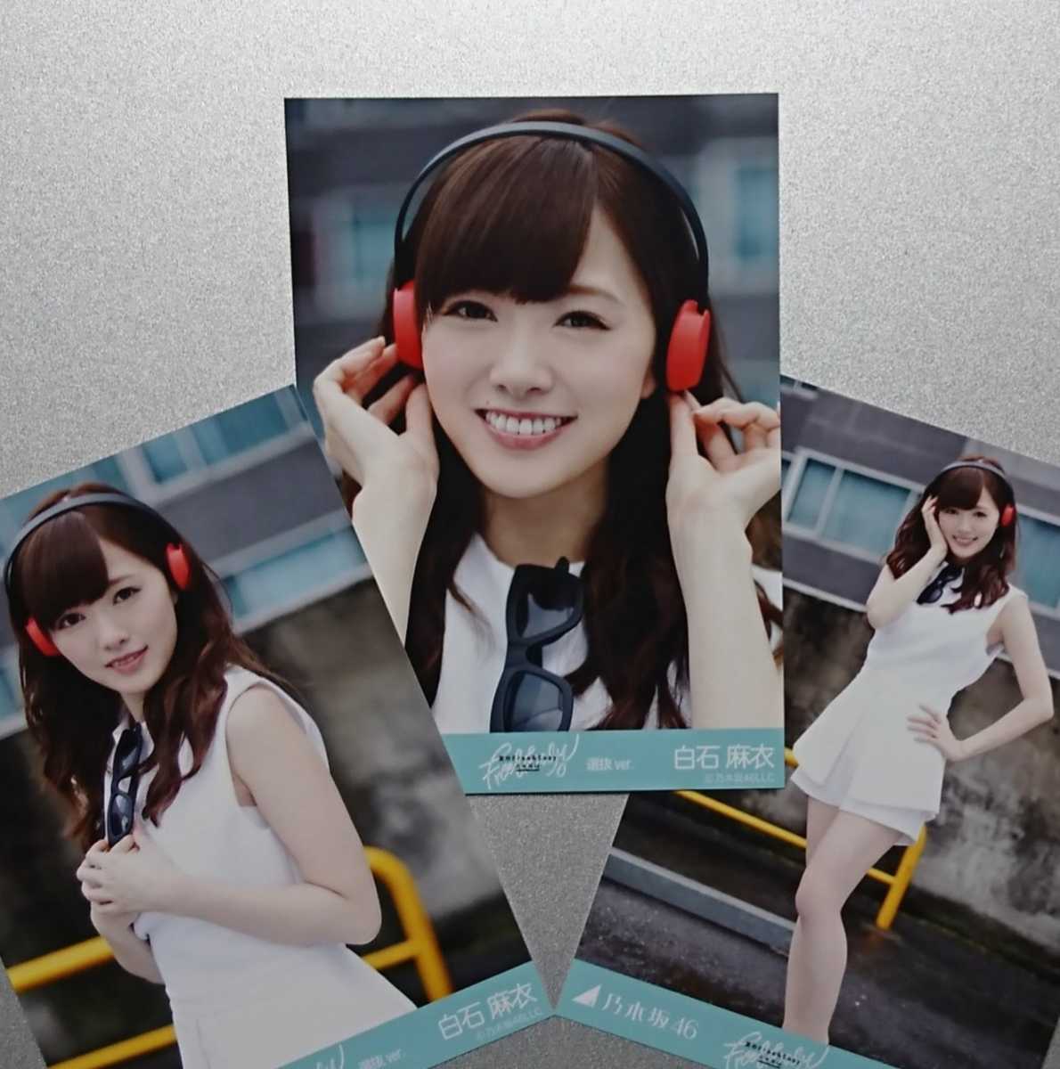 乃木坂46 白石麻衣 生写真 夏のFree&Easy 選抜ver. - アイドル 3種