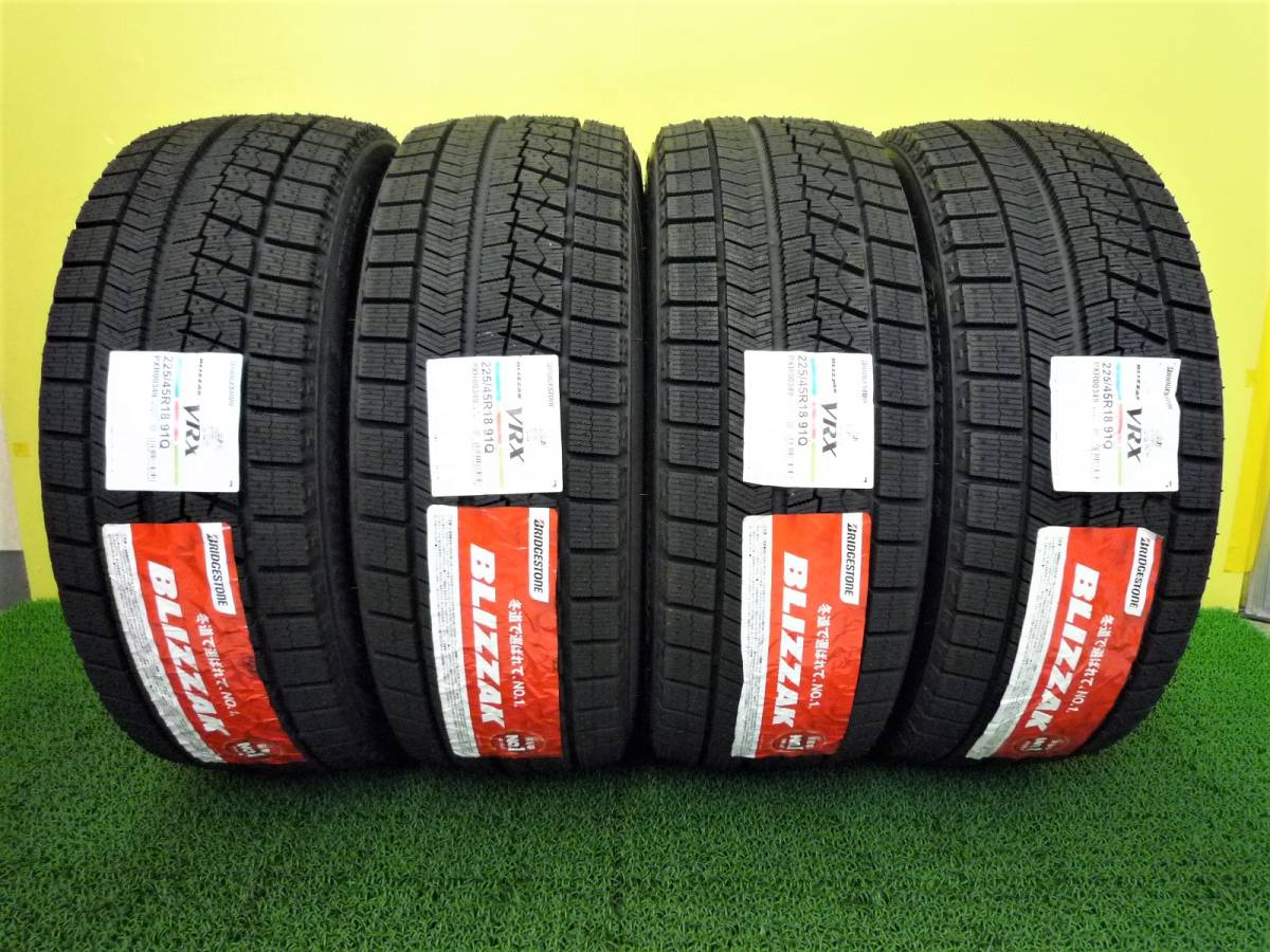 10251 新品 在庫処分 225/45R18 ブリザック VRX BS ブリヂストン 4本