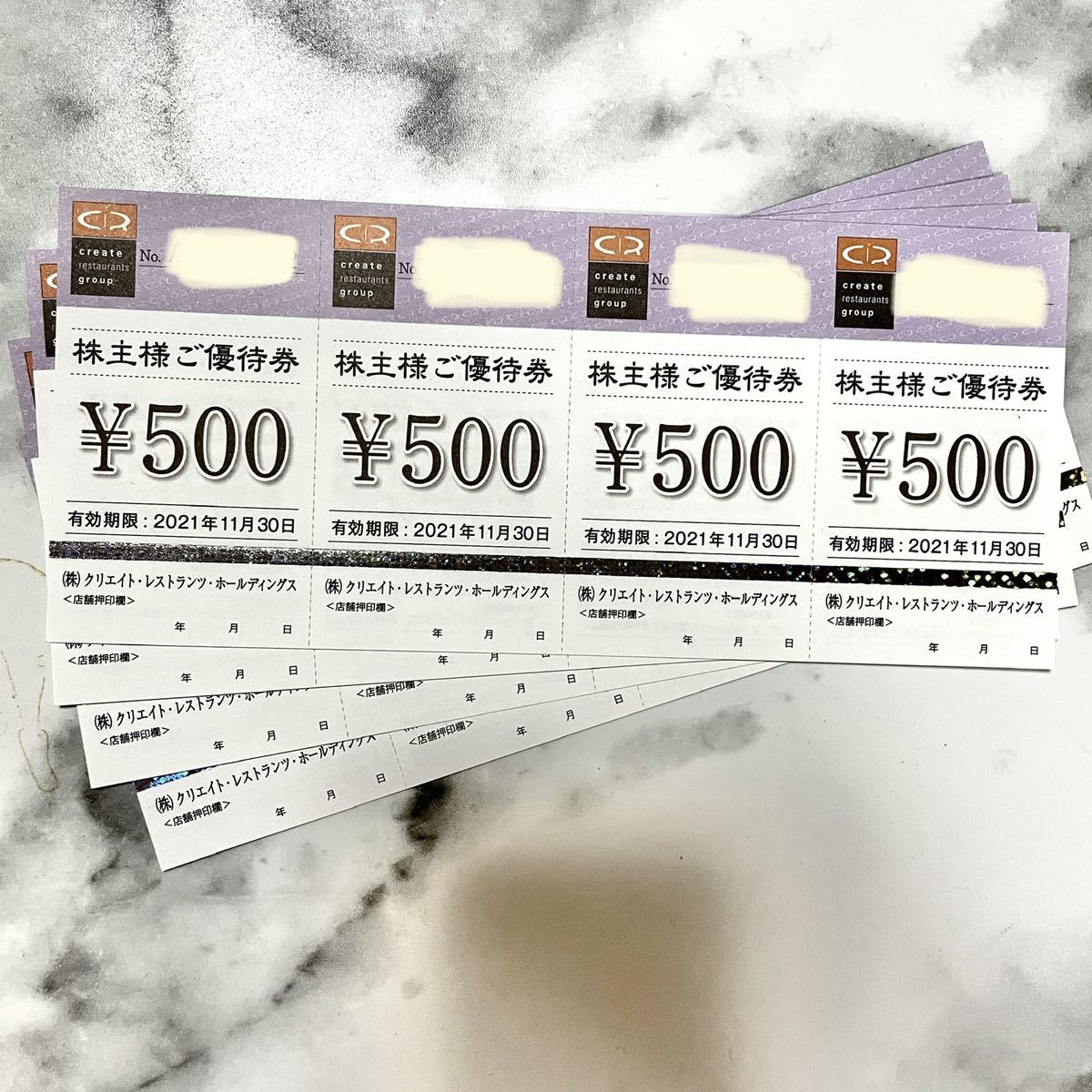 □送料無料□ クリエイト・レストランツ 株主優待 8000円分 2025