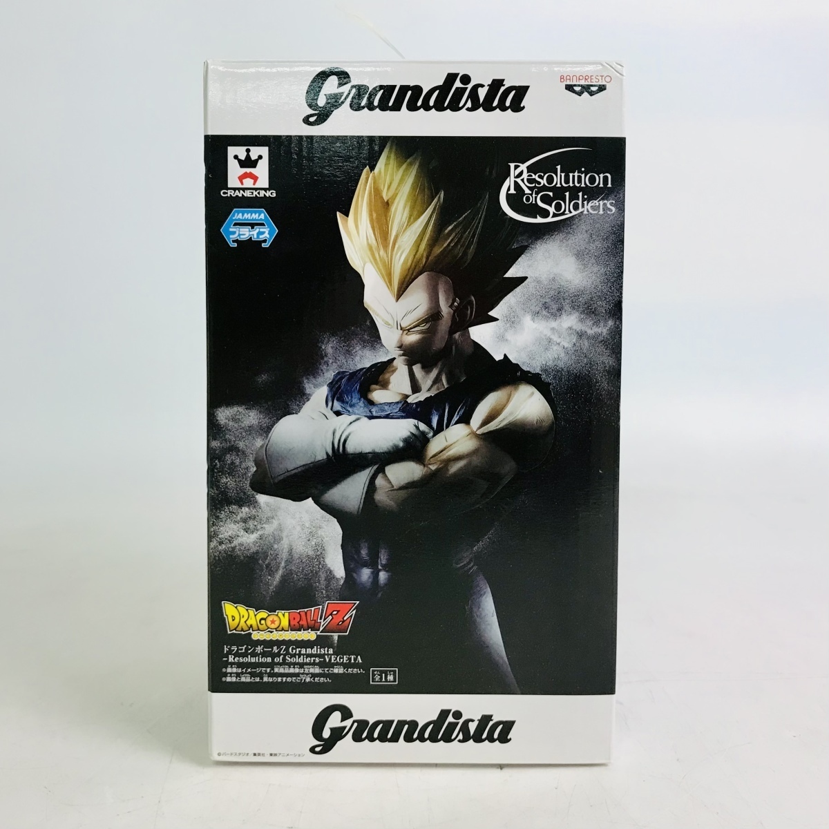  ドラゴンボールZ Grandista Resolution of Soldiers ベジータ(ベジータ)｜売買されたオークション情報、yahooの商品情報をアーカイブ公開 - オークファン ベジータ