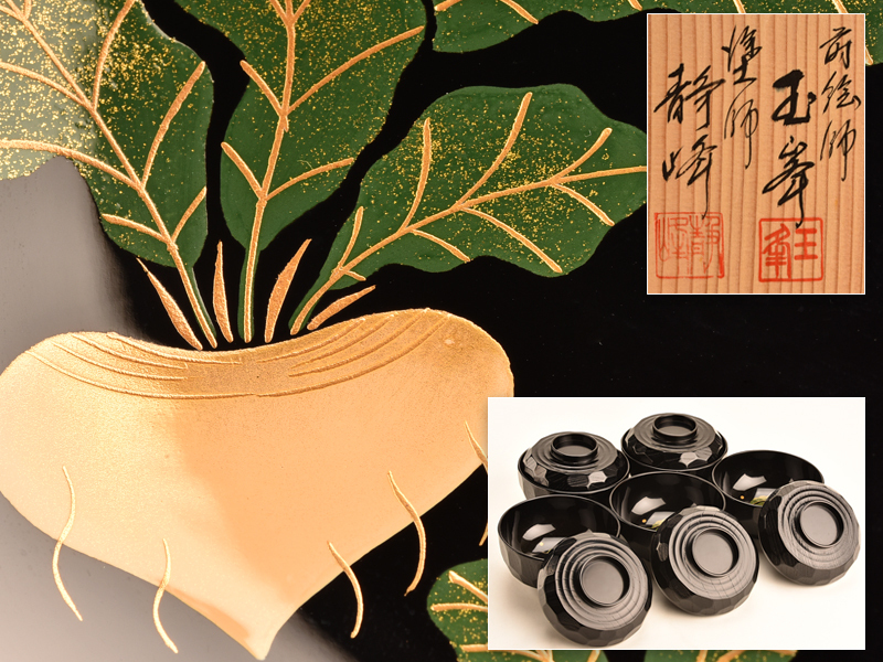 輪島塗 共箱 - 煮物椀 蒔絵「玉峰」塗師「静峰」髙台寺蒔絵 Yahoo