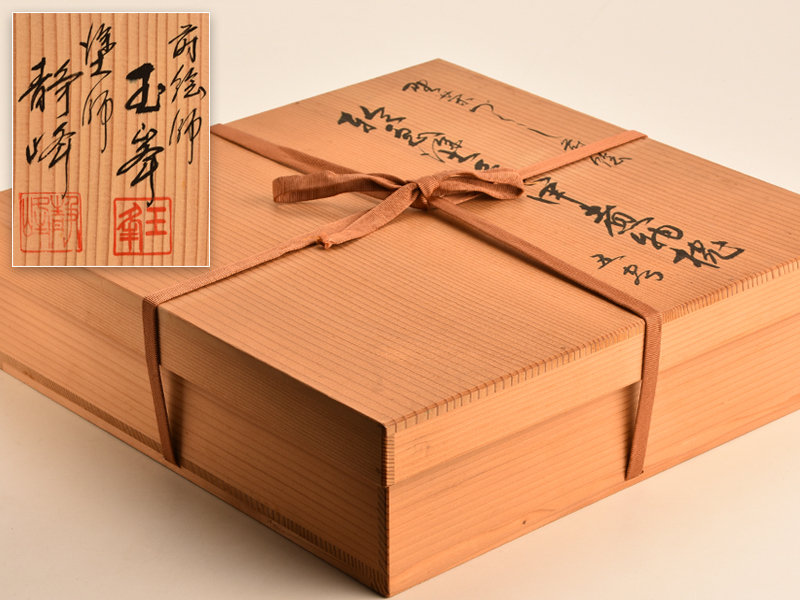 輪島塗 共箱 - 煮物椀 蒔絵「玉峰」塗師「静峰」髙台寺蒔絵 Yahoo