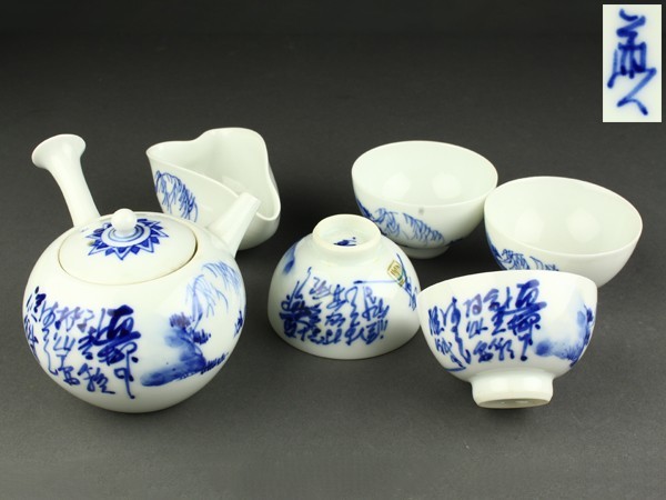 染付 煎茶道具 - 高野昭阿弥作 京焼き 高橋道八 青華 四君子