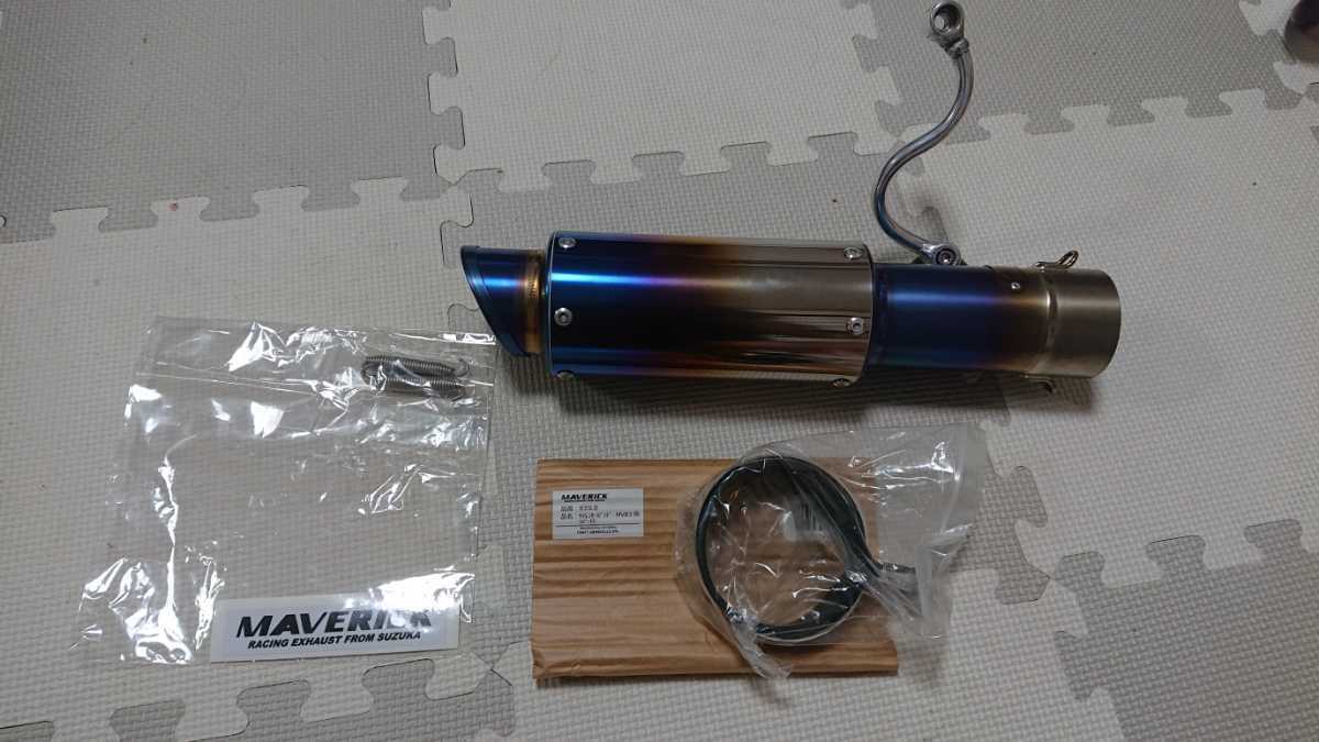 マーベリック マーヴェリック MAVERICK Mv1 バンドレス チタン