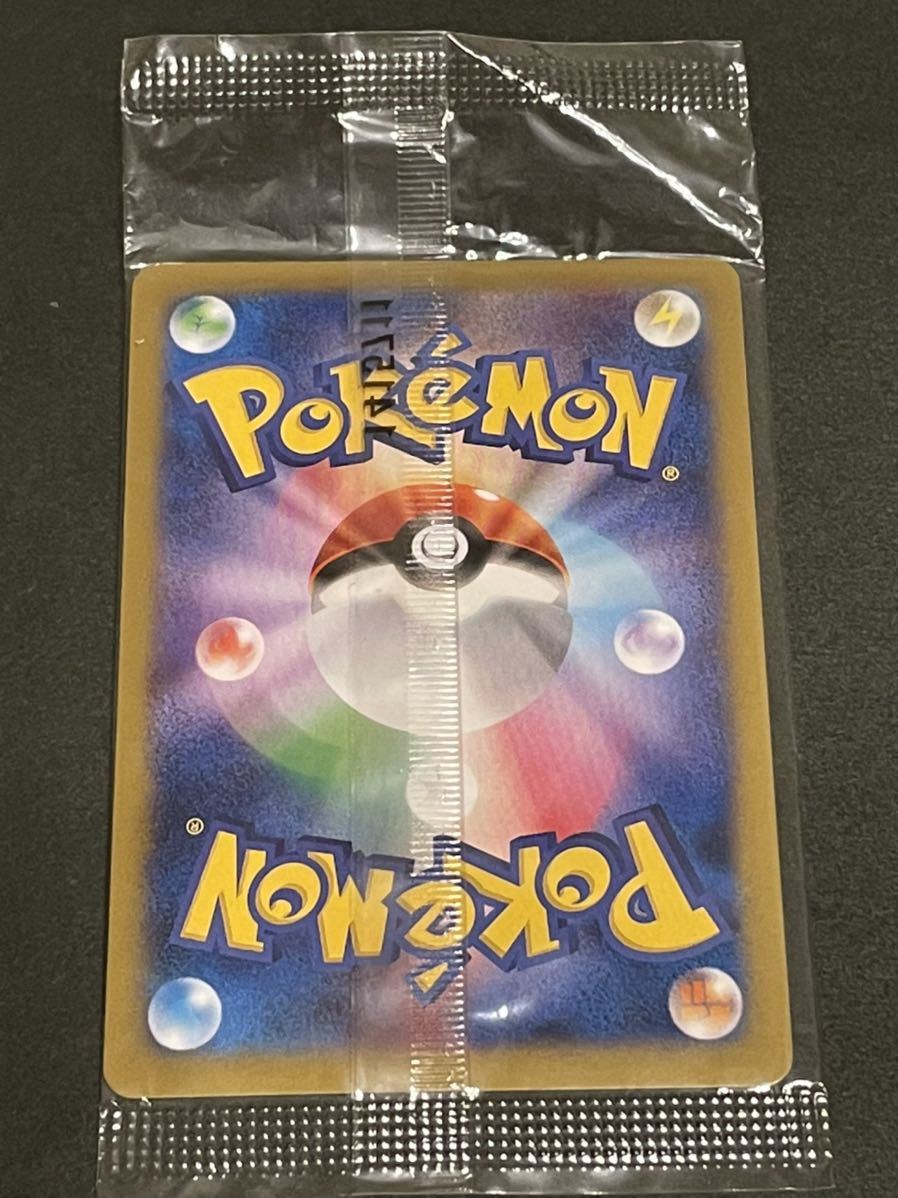 新品未開封 ポケモンカード ゼルネアス 051/XY-P 破壊の繭 ディアン