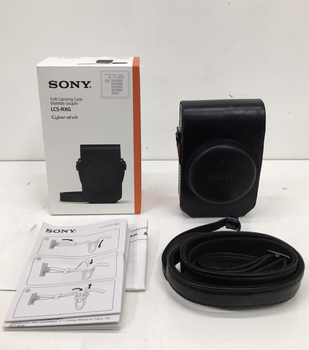 SONY ソニー ソフトキャリングケース デジタルカメラケース LCS-RXG ブラック