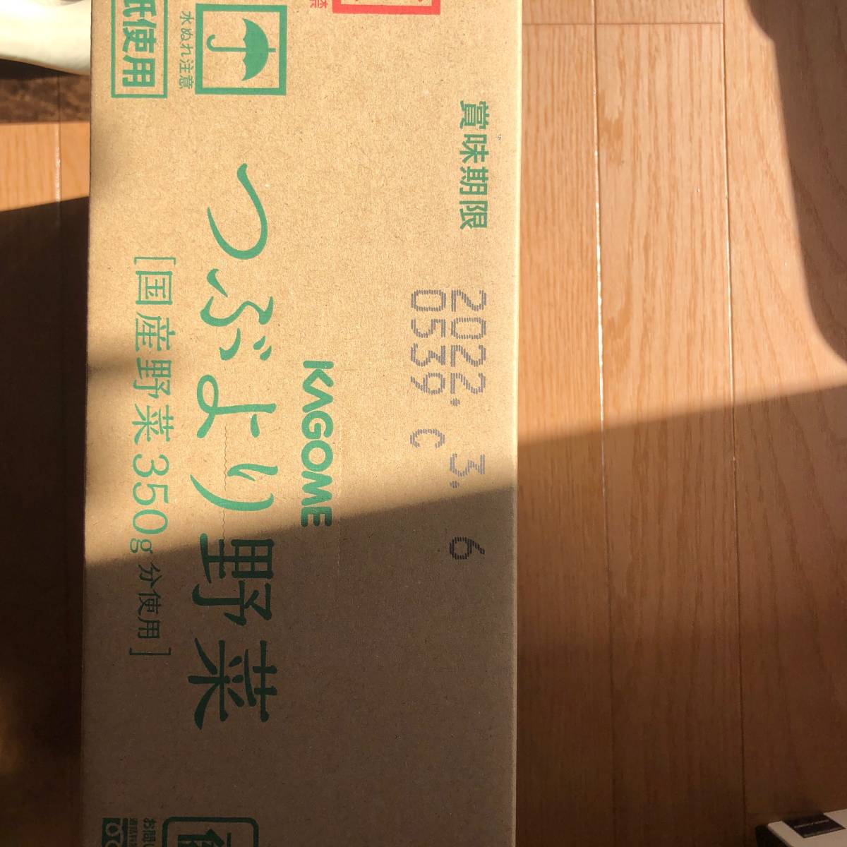 カゴメ つぶより野菜 : 野菜ジュース 食品 30本 KAGOME 195g×30本 350g分 350g分の野菜満喫つぶこれセット(つぶ 食塩・砂糖不使用 |カゴメの通販カゴメ つぶより野菜(30本)|定期ラインナップ 国産野菜使用 栄養 0