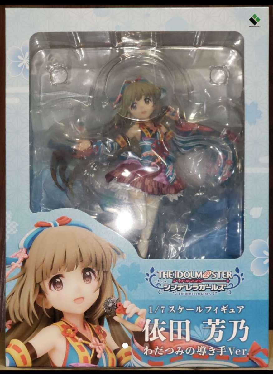 特別価格 Ver 芳乃 わだつみの導き手 シンデレラガールズ 依田 ラスト品 ゲームキャラクター Tamf Jp