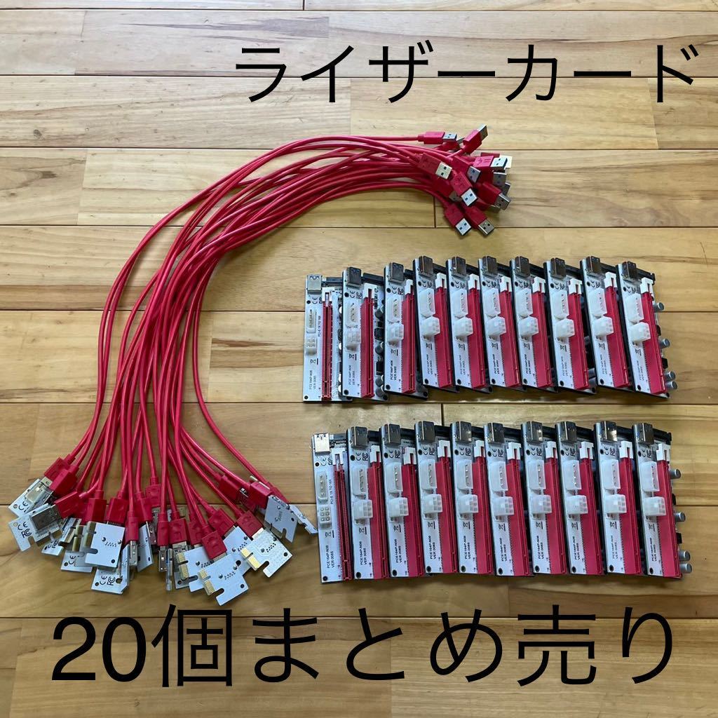 HENGBIRD PCI-E 1X to 16X ライザーカード エクステンダーカード USB 3.0 PCI-E Express 仮想