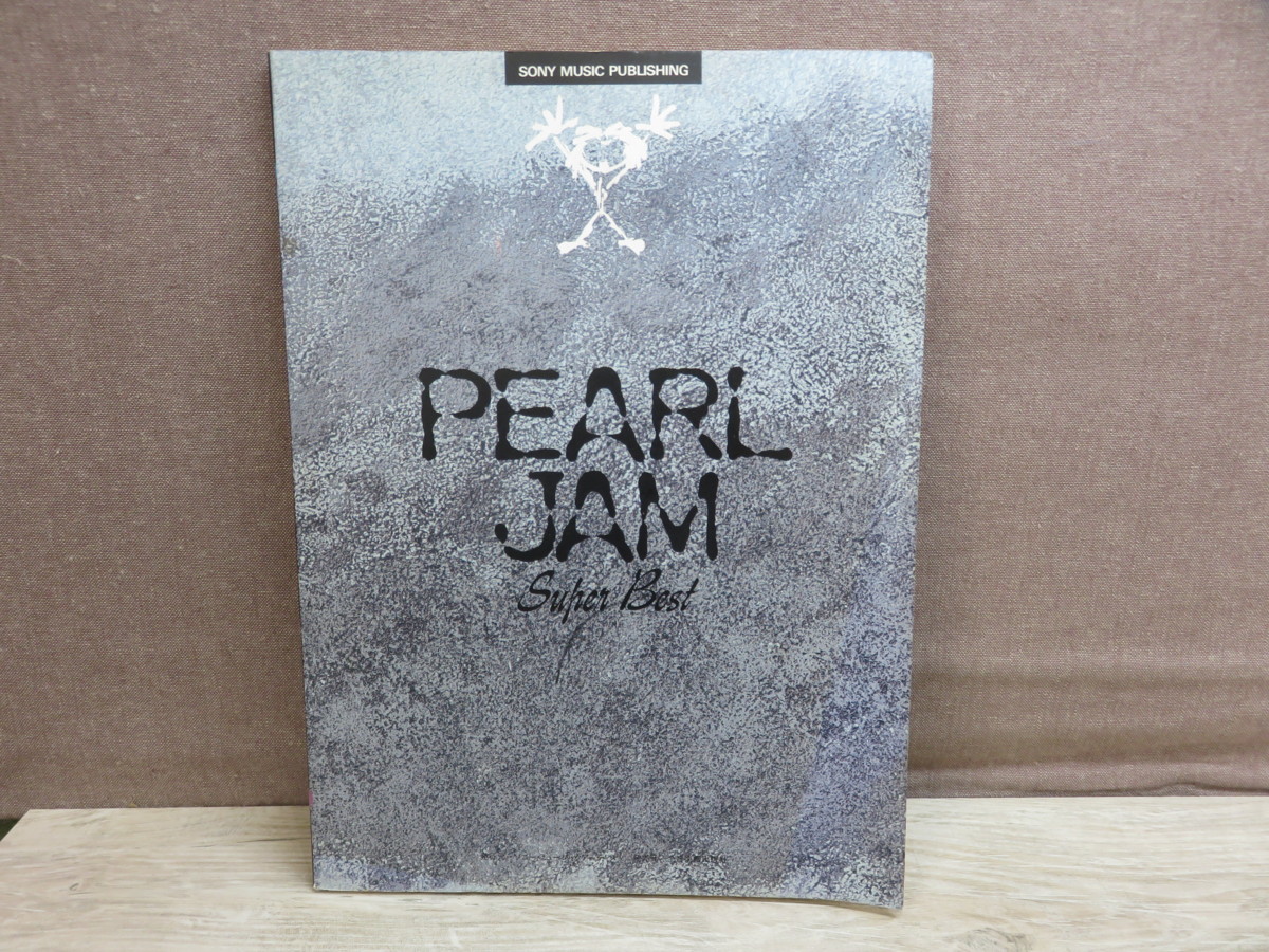 バンドスコア PEARL JAM 楽譜 パール・ジャム／スーパー・ベスト 