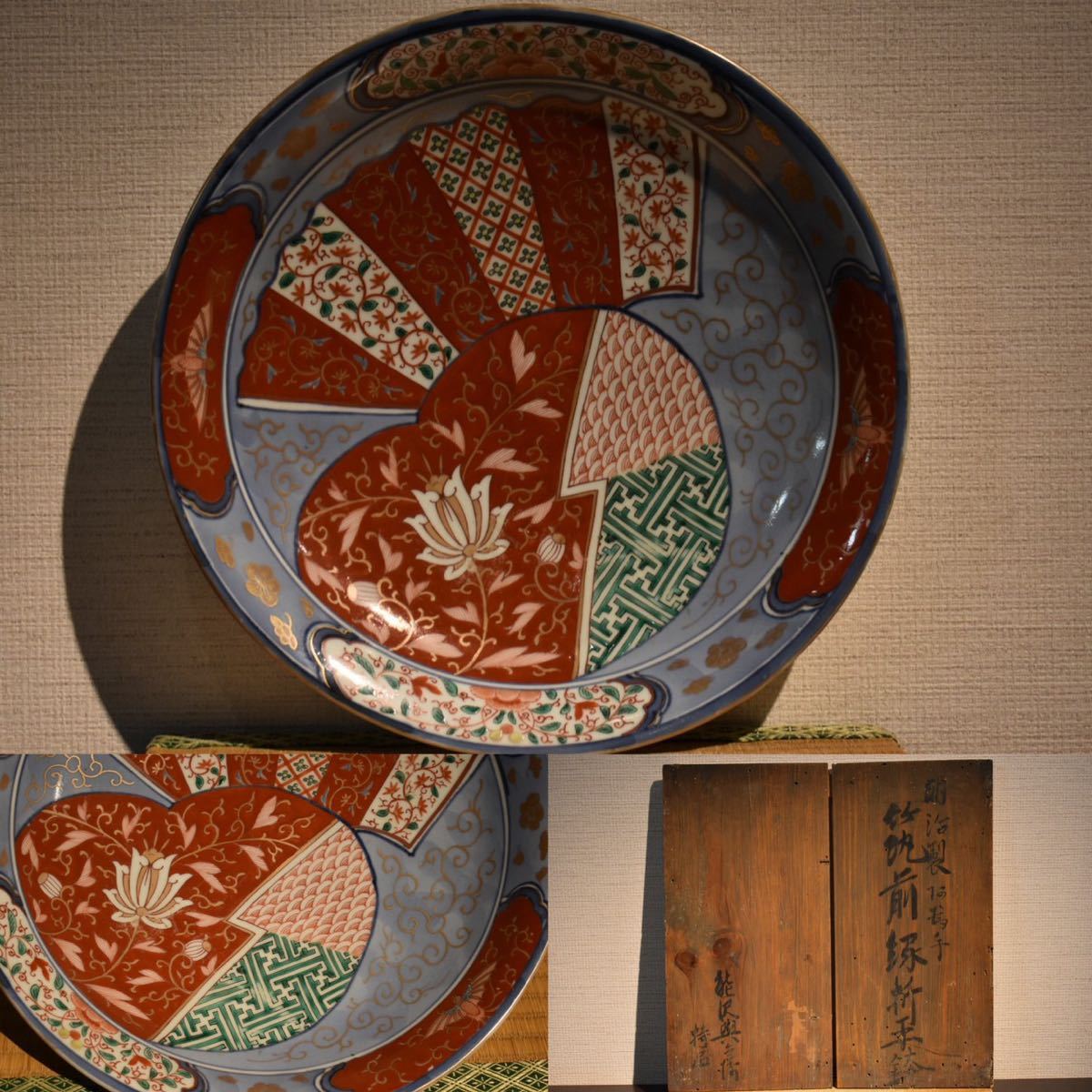 Yahoo!オークション 2026年最新Yahoo!オークション 茶道具 茶碗 三島