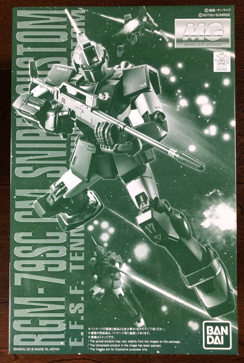プレバン限定】MG ジム・スナイパーカスタム（テネス・A・ユング機