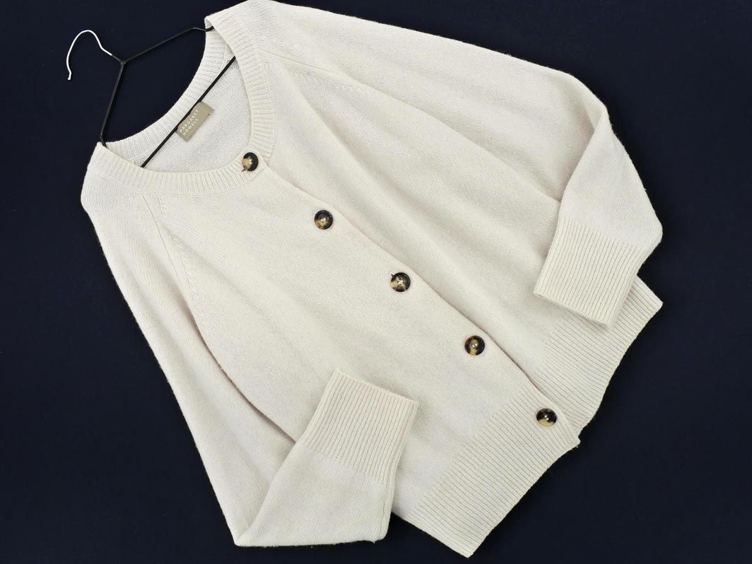 【限定セール，人気セール】 MARGARET HOWELL マーガレットハウエル ウール カシミヤ カーディガン sizeⅡ/ベージュ bib4(トップス)｜売買されたオークション情報、yahooの商品情報をアーカイブ公開 - オークファン 女性用