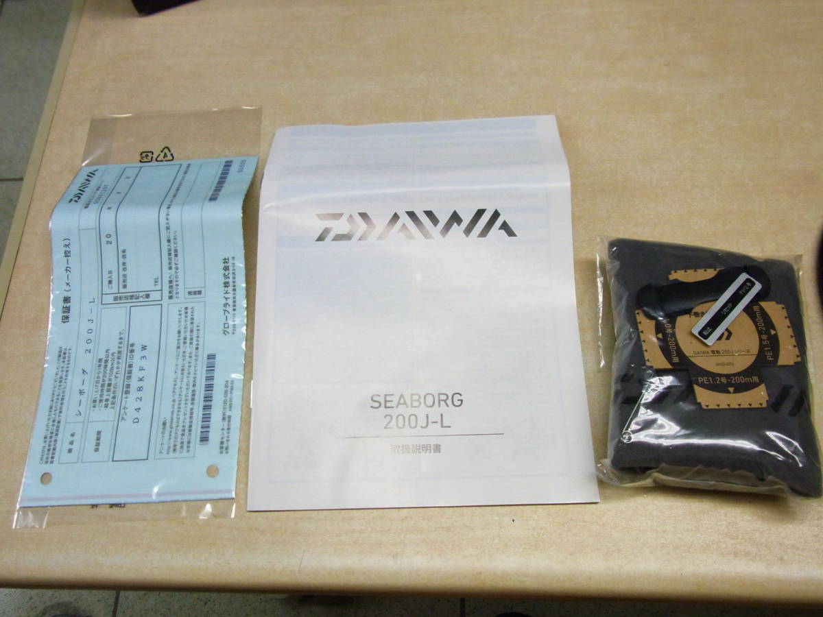 ダイワ 15 シーボーグ SEABORG 200J-L | BRAZZIL.COM