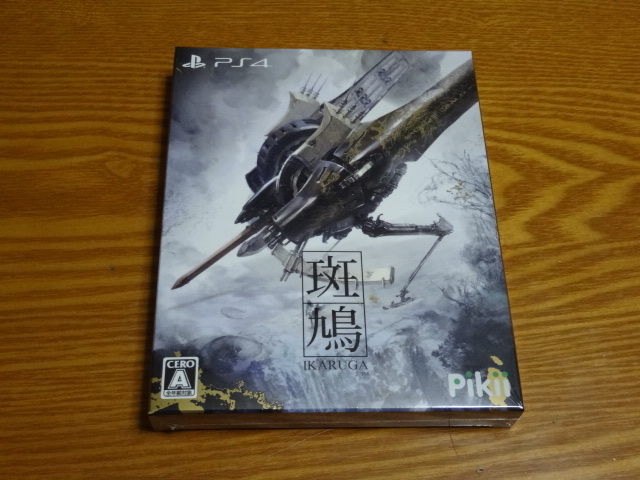 PS4 IKARUGA / 斑鳩 初回版 ステカ付属 新品未開封 PS4 斑鳩 IKARUGA 特典ステッカー付き 新品未開封 トレジャー TREASURE