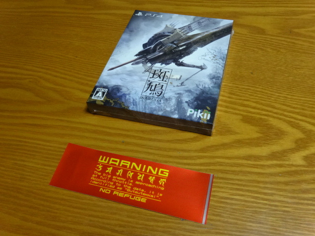 PS4 斑鳩 IKARUGA 特典ステッカー付き 新品未開封 トレジャー TREASURE