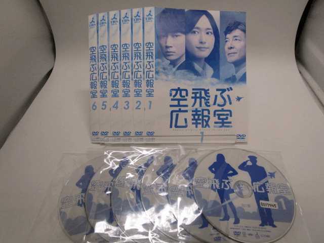 空飛ぶ広報室 全6巻 綾野剛 DVD 新垣結衣 レンタル落ち 全巻セット