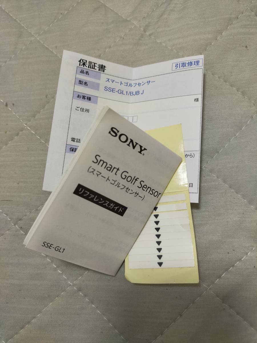 【純正】ソニースマートセンサーSSE-GL1 スマートゴルフセンサー SSE-GL1 ソニー SONY (数回だけ使用の美品