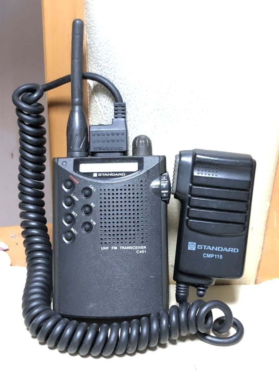 ICOM IC-706MKIIGM トランシーバー 完全動品 50W 付属品あり Amazon