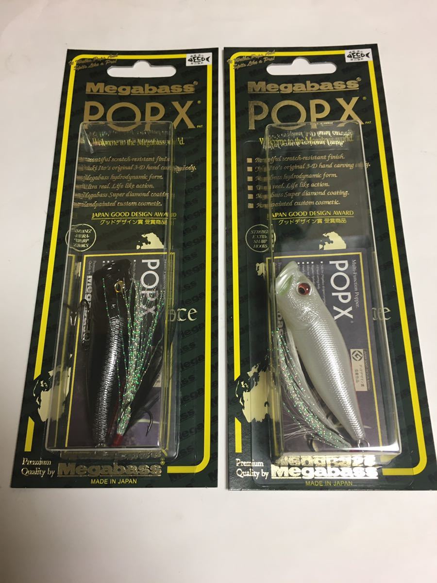 フィッシング [新品] [廃盤旧パッケージ] メガバス Type-X ルアー7点セット