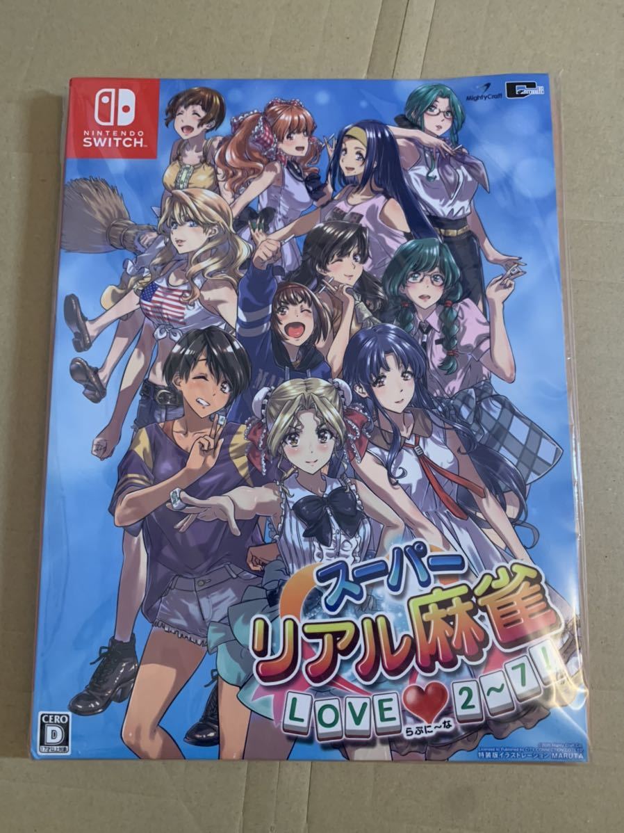 Nintendo Switch スーパーリアル麻雀 LOVE2～7! 特装版 未開封新品