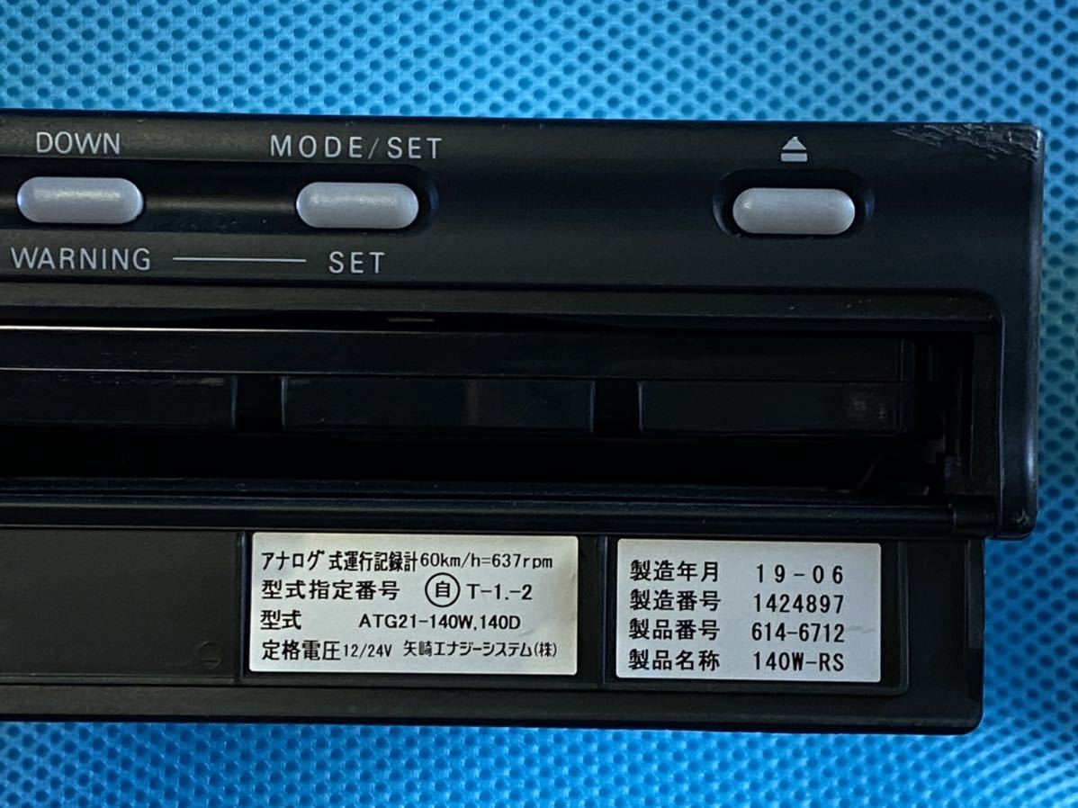 送料込 ヤザキ アナログ式運行記録計 タコグラフ 140 ヤザキ アナログ