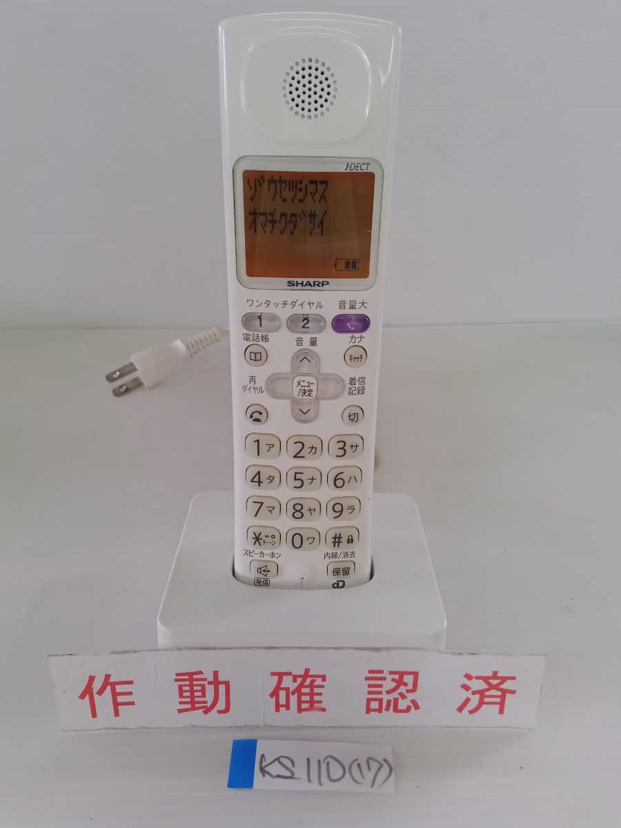 電話機 TECO 東元來電顯示有線電話機家用電話市內電話桌上電話- momo購物網