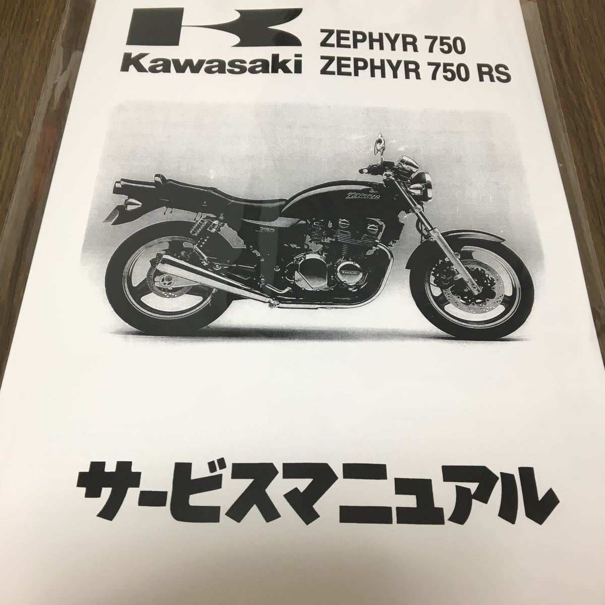 限定SALE，HOT】 ホンダ XR250 MD30 サービスマニュアル パーツカタログ