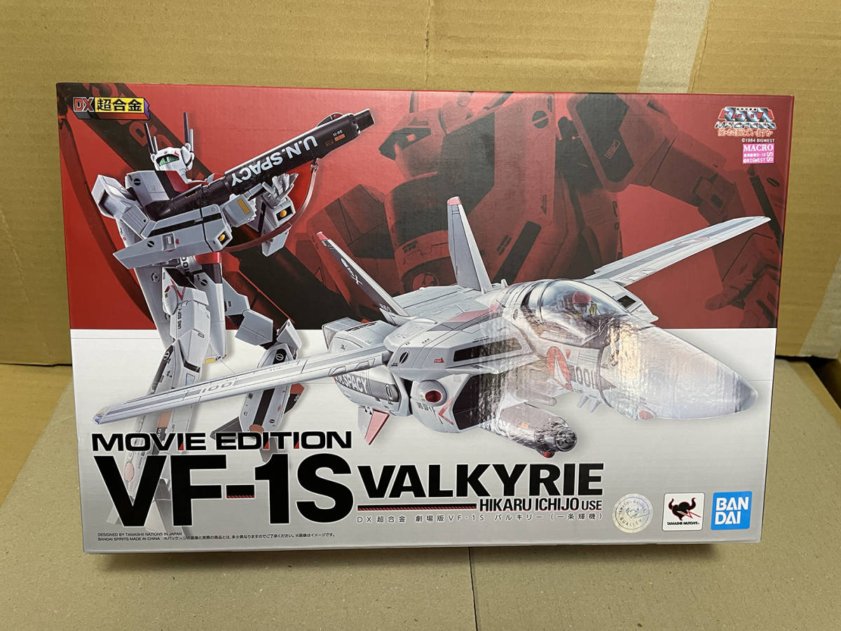 DX超合金 VF-1S 劇場版 ストライクバルキリー 劇場版VF-1S バルキリー
