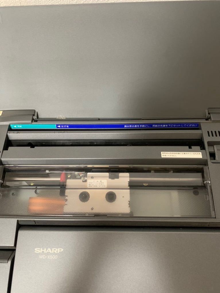 書院 シャープ ワープロ WD-X500 | SHARP コピー機アクセサリ