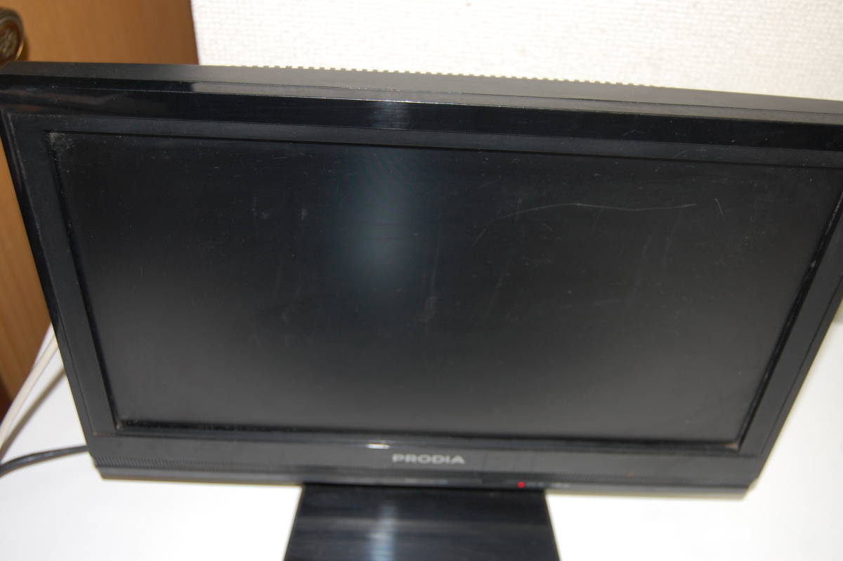 PRODIA液晶テレビ2010年製