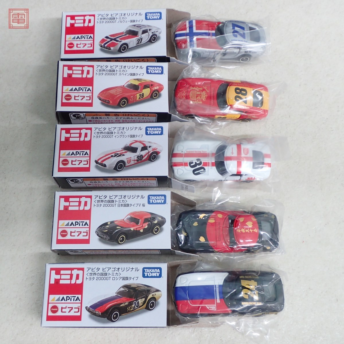 トミカ アピタ ピアゴオリジナル 世界の国旗トミカ トヨタ 2000GT 日本