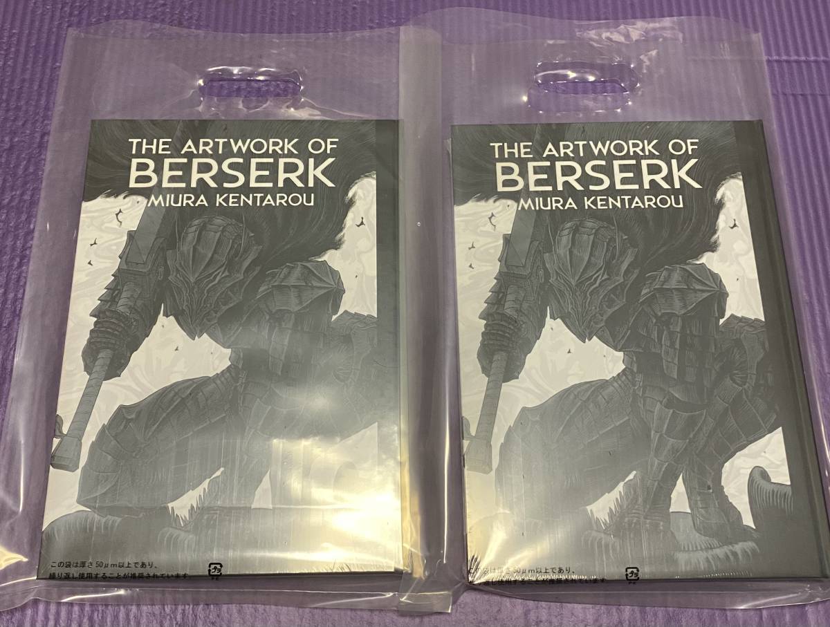 本 THE ARTWORK OF BERSERK 大ベルセルク展 図録 シュリンク付