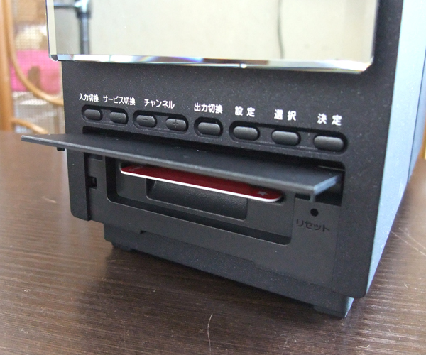 通電のみ確認 SONY VAIO用 地上・BS・110度CSデジタル放送拡張ユニット 