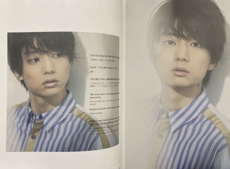 吉沢亮　フリーペーパー　2冊 吉沢亮さん表紙雑誌 2冊 - メルカリ