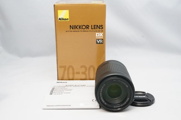 NIKKOR DX 70-300mm Excellent+++++ ニコンの足りないピースを埋める
