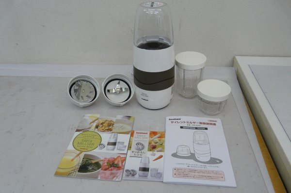 UNZ17YN iwatani イワタニ IFM-S30G-SET サイレントミルサー 岩谷産業