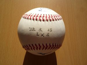 試合球 プロ野球のヤフオク の相場 価格を見る ヤフオク の試合球 プロ野球のオークション売買情報は24件が掲載されています